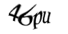 Код