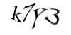 Код