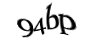 Код