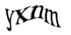 Код