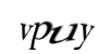 Код