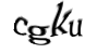 Код