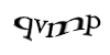 Код