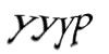 Код