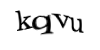 Код