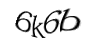 Код