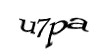 Код