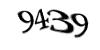 Код