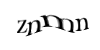 Код