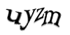 Код