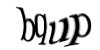 Код